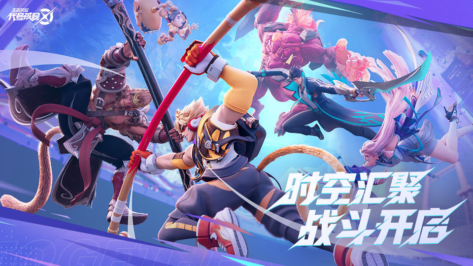 代号破晓手游2023最新版v1.17.56
