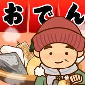 开关东煮店手游