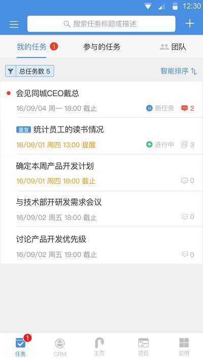 大管加app最新版本v7.5.2
