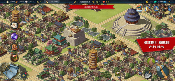 模拟帝国v1.1
