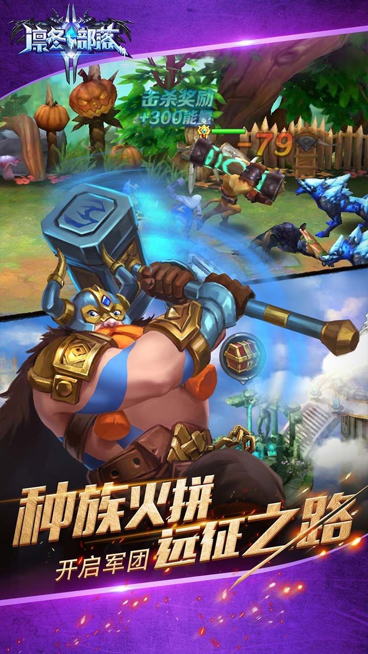 凛冬手游v6.0.0
