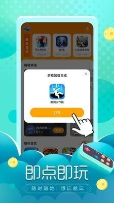 闪电龟安装v2023
