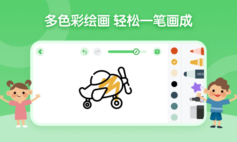 画画板appv1.0.9
