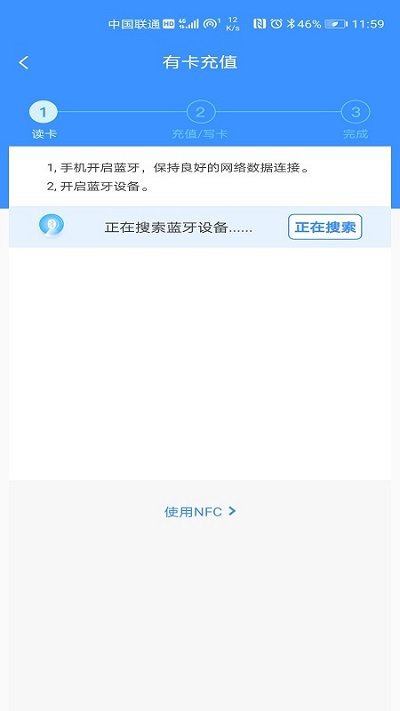 赣通宝app最新版v3602.2303.2
