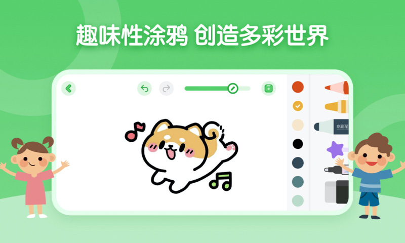画画板appv1.0.9

