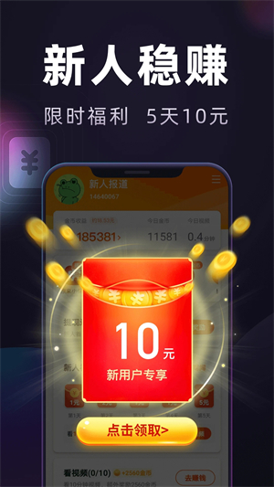 妙看极速版appv7.1.5
