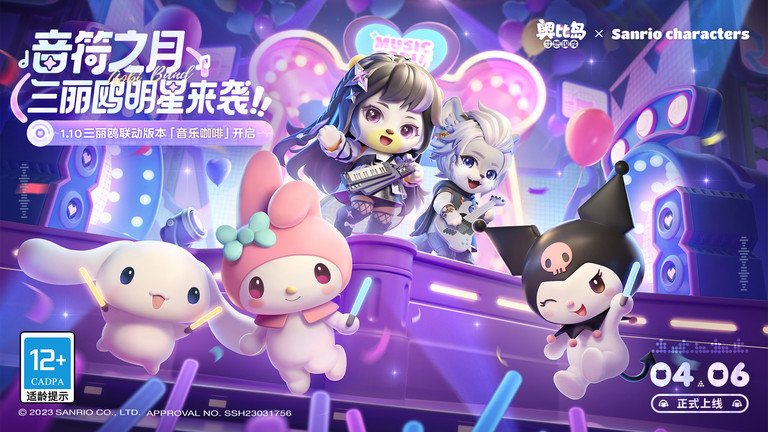 奥比岛最新版本v1.0.23040401
