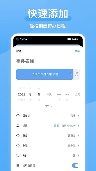 氢时光app手机版v2.1.8
