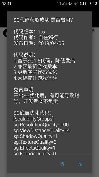 PUBG安装v2023
