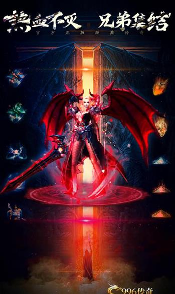 至尊龙吟官方版v4.3.4
