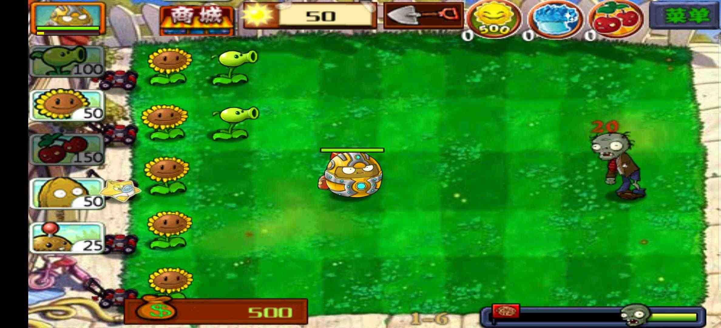植物大战僵尸西游版正版v40.10
