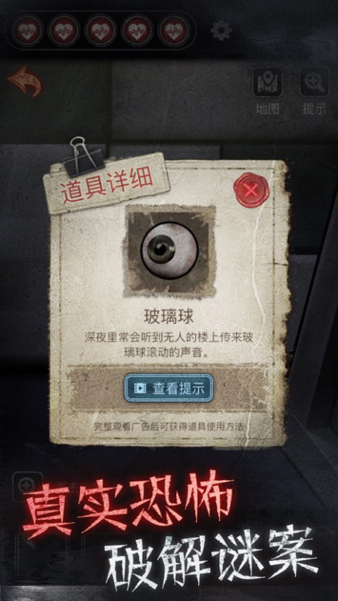 十三号病院v1.15
