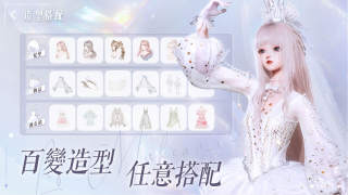 以闪亮之名v1.5.8
