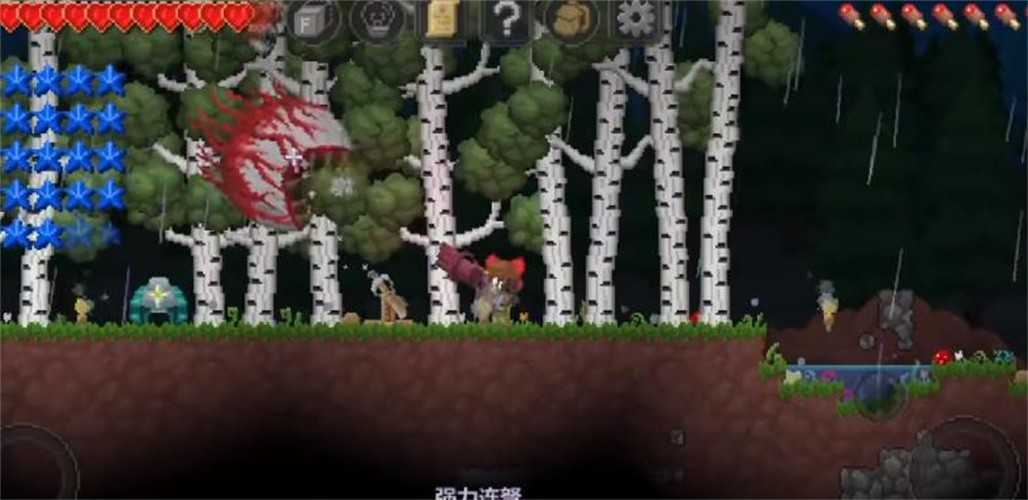 泰拉世界正版官方版v1.0.1

