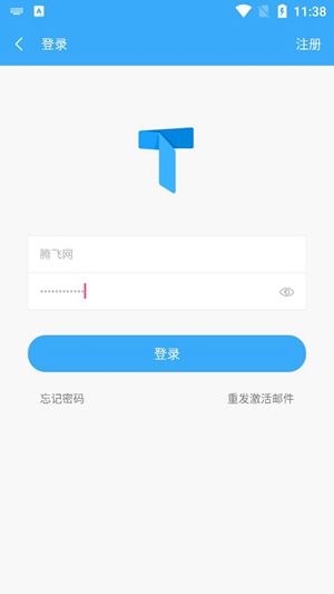itest官网版v5.12.1
