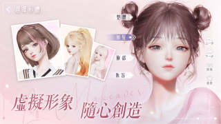 以闪亮之名v1.5.8
