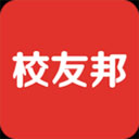 校友邦app苹果版