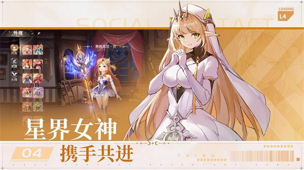 风色传说手游v1.2.6
