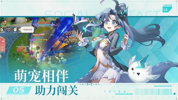 风色传说手游v1.2.6

