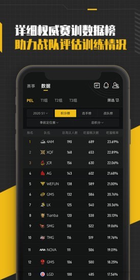 精英训练营最新版v1.2.008

