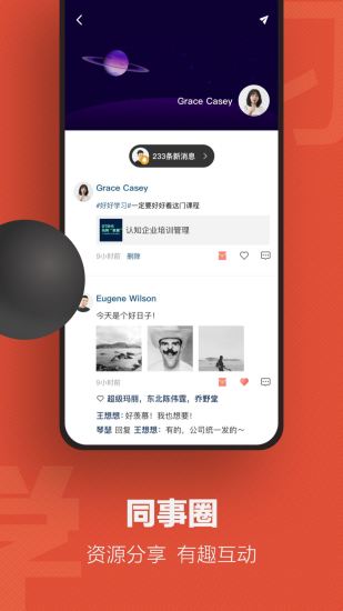 云端学习app手机版v7.6.7
