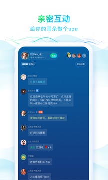 华语之声appv1.3.1
