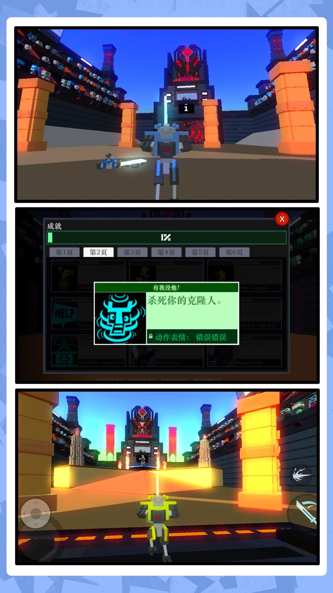 机甲崛起游戏v1.0.0
