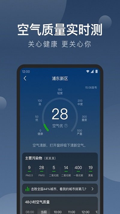 知雨天气2023v1.9.19
