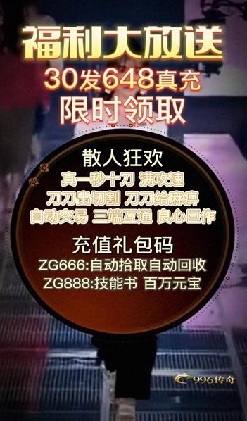 至尊龙吟官方版v4.3.4
