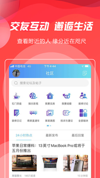 庄料官方版v5.0
