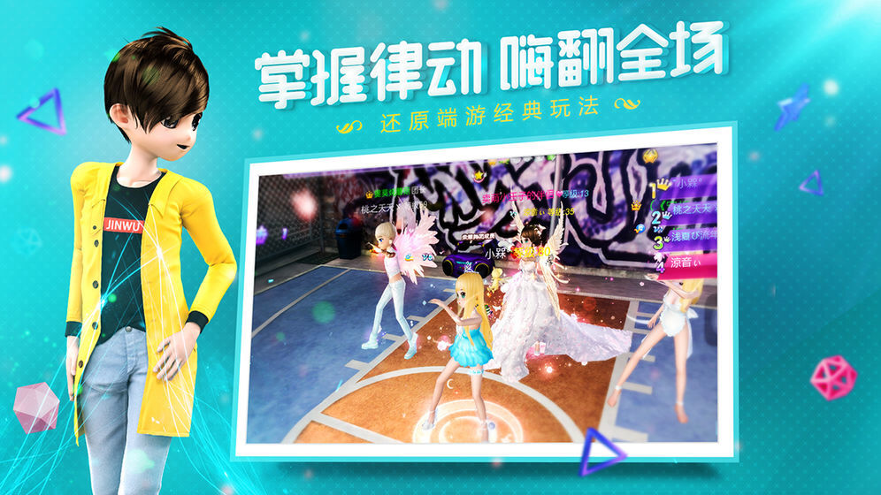 恋与恋练生官方版v2.12.2382
