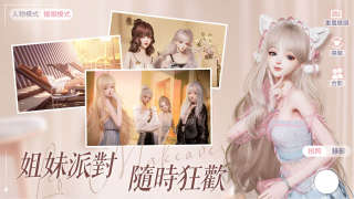 以闪亮之名v1.5.8
