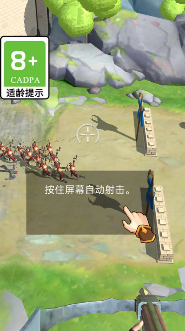 保卫大家园游戏v1.0.1
