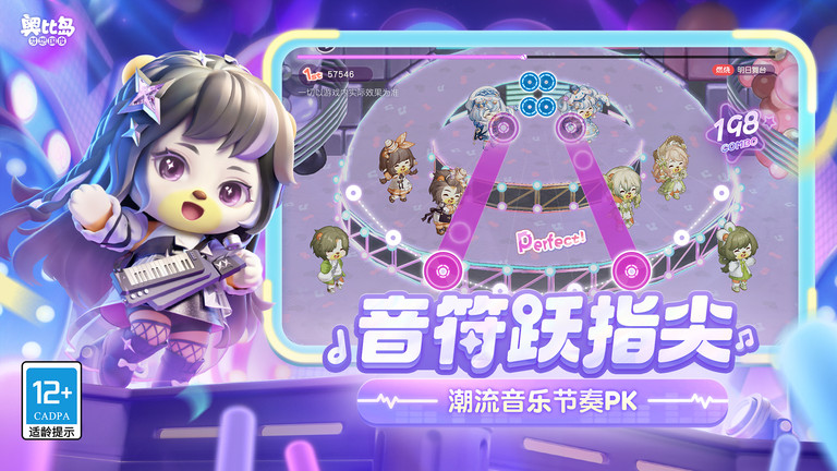 奥比岛最新版本v1.0.23040401
