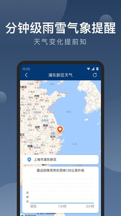 知雨天气2023v1.9.19
