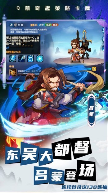 卤煮三国安装v1.0.8
