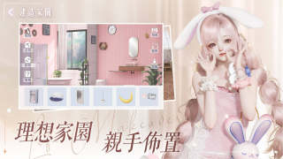 以闪亮之名v1.5.8
