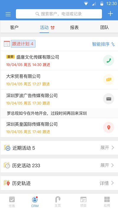 大管加app最新版本v7.5.2
