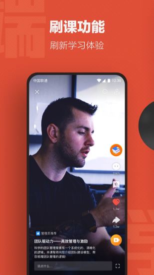 云端学习app手机版v7.6.7
