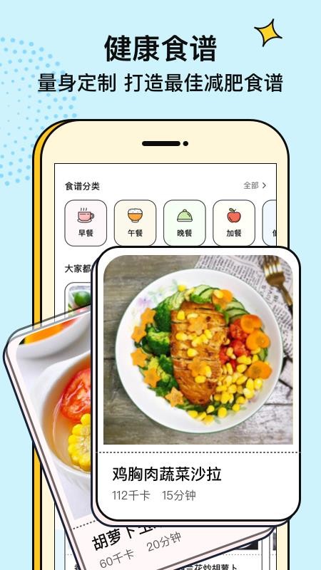 番茄闪轻app安装v1.4.2
