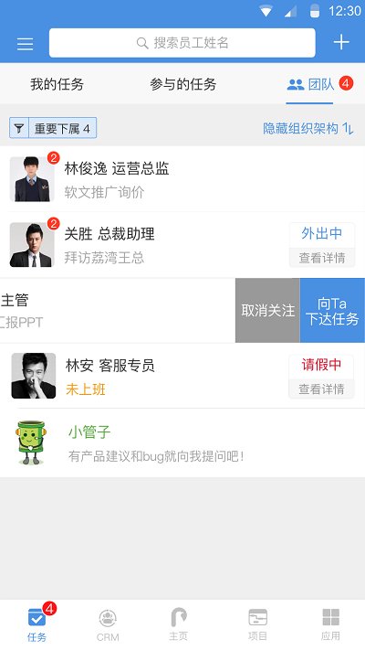 大管加app最新版本v7.5.2
