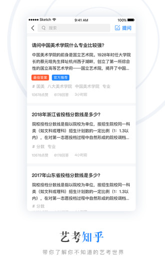 艺术升appv3.8.18

