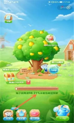 百度果园appv13.8.0

