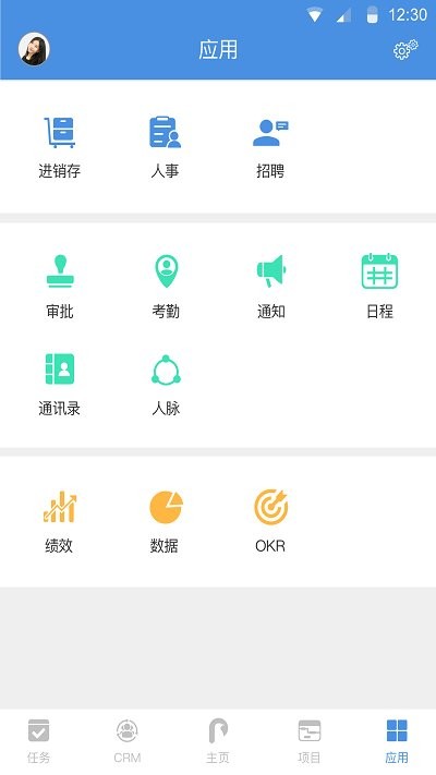 大管加app最新版本v7.5.2
