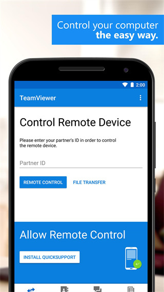 teamviewer手机版官网版v15.33.14
