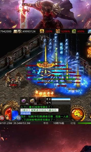至尊龙吟官方版v4.3.4

