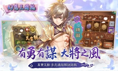 幻想三国手机版安装最新版本v1.2.28
