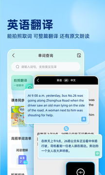 作业帮app免费2023v2023
