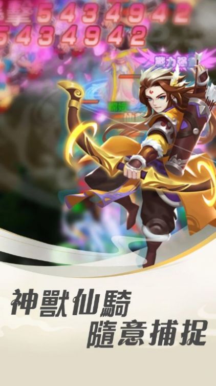 执剑伏魔梦幻情缘官方版v1.0.7
