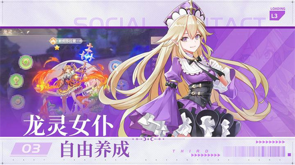 风色传说手游v1.2.6
